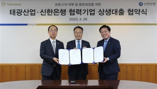 태광산업이 자금난을 겪고 있는 협력사 지원을 위해 500억 원을 신한은행에 예탁했다. [태광산업]