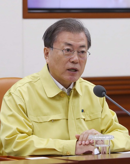 문재인 대통령이 지난달 30일 서울 종로구 정부서울청사에서 열린 신종 코로나바이러스 감염증 대응 종합 점검회의에 참석해 발언하고 있다. [뉴시스]