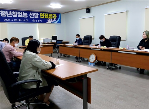 청년창업농 선발 면접평가 실시 사진