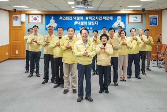 김종식 목포시장이 덕분에 챌린지에 동참한 모습