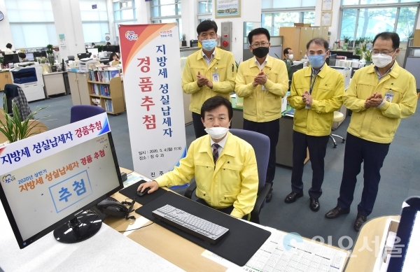 진주시는 지방세 성실납세자에 대한 첫 경품 추첨 행사를 4일 오전 11시에 시청 징수과 사무실에서 가졌다. @ 진주시 제공