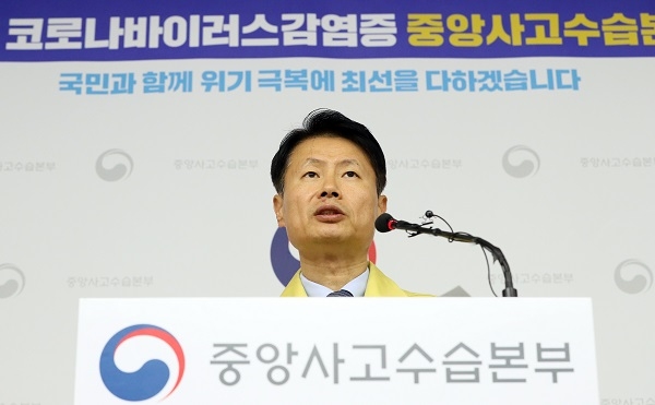 사진은&nbsp;김강립 중앙사고수습본부 부본부장이 6일 오전 정부세종청사에서 신종 코로나바이러스 감염증(우한 폐렴) 대응 현황과 정세균 국무총리 참석 중수본 일일 상황점검회의 결과 등을 브리핑 하고 있다. [뉴시스]<br>