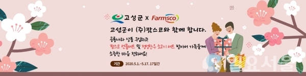 공룡나라 5월 이밴트
