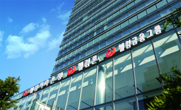 웰컴금융그룹 정문