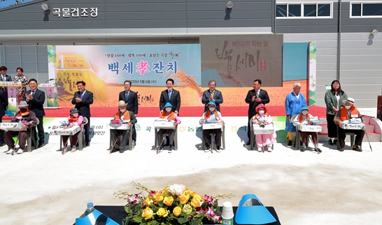 전남 곡성군에서 전국 백세 孝잔치 열려_김영록 도지사(왼쪽에서 4번째)와 유근기 곡성군수(왼쪽에서 5번째)