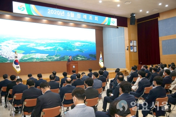 창원시는 6일, 시청 시민홀에서 직원 150여 명이 참석한 가운데 5월 정례조회를 가졌다. @ 창원시 제공