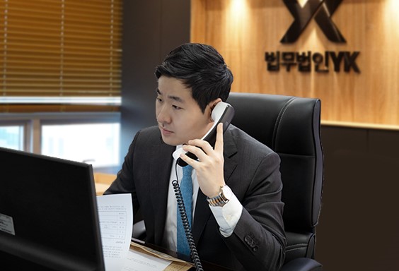 법무법인YK 민지환 형사전문변호사