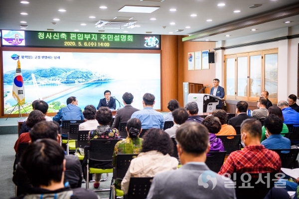 남해군이 지난 6일 오후 군청 회의실에서 편입 대상부지 소유자, 이해관계인 등 50여명이 참석한 가운데 청사 신축 주민설명회를 개최했다. @ 남해군 제공