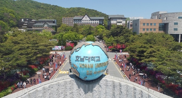 ▲호남대학교