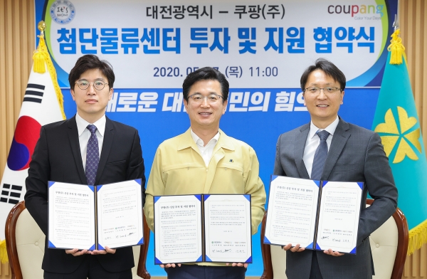 대전시, 쿠팡 첨단물류센터 유치 쾌거_왼쪽부터 강현오 쿠팡대전풀필먼트제일차 대표, 허태정 대전시장, 박대준 쿠팡대표