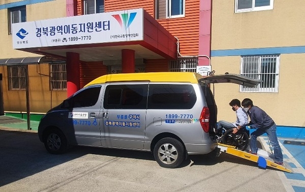 경북도가 장애인 등 교통약자에 좋은 이동환경 조성에 박차를 가하고 있다.