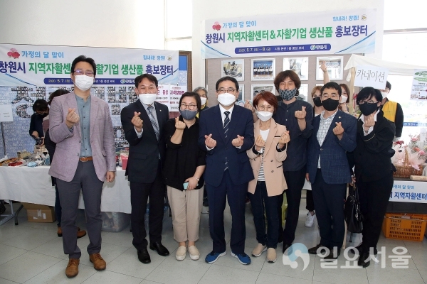 창원시가 7일과 8일 양일간 시청 로비에서 창원시 4개 지역자활센터와 2개자활기업에서 생산한 자활생산품 홍보장터를 열었다. @ 창원시 제공