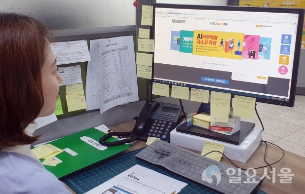 온라인 진로취업상담 관련 사진 @ 경남대학교 제공