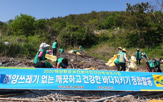 전남 장흥군 대덕읍 해양환경 정화활동 현장