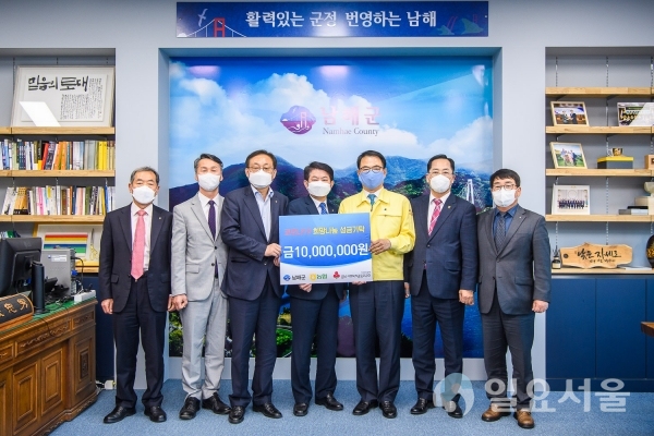 남해군 농축협운영협의회 및 NH농협은행 남해군지부 지난 3월 27일 기탁 @ 남해군 제공