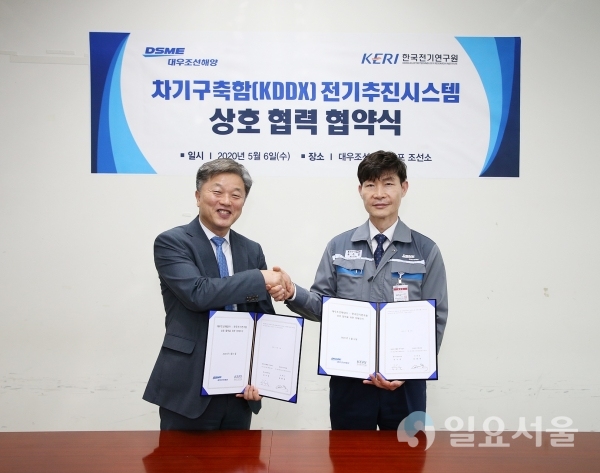 한국전기연구원 유동욱 부원장(왼쪽), 대우조선해양 유수준 특수선본부장 @ 한국전기연구원 제공