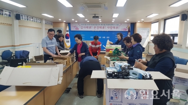 양주1동지역사회보장협의체 카네이션 박스 전달