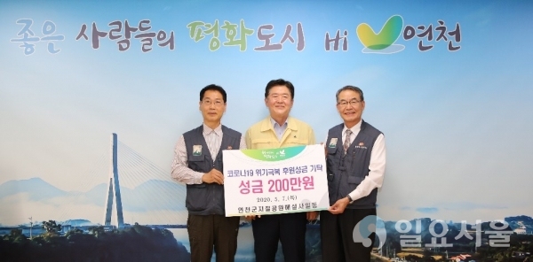 연천군 지질공원해설사 일동, 코로나19극복위한 성금기탁