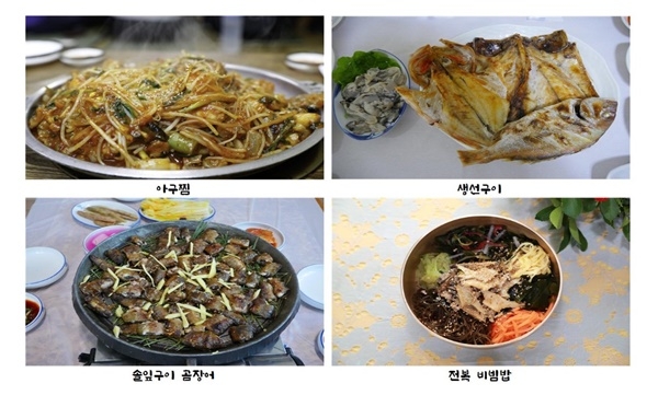 완도 직장인들이 관광객에게 추천하고 싶은 음식이 14선이 선정됐다.