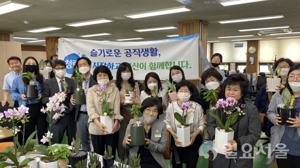 경상남도교육청 학교혁신과는 지난 8일, 부서 내 청렴 소통의 날을 맞아 청렴결의 다짐 및 1직원 1청렴화분 가꾸기 행사를 진행했다. @ 경남교육청 제공
