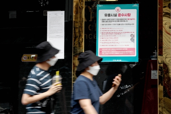 지난 6일 신종 코로나바이러스 감염증(코로나19) 확진 판정을 받은 경기도 용인 66번째 환자가 서울 용산구 이태원 클럽을 다녀간 것으로 알려졌다. 사진은 지난 7일 오후 환자가 다녀간 클럽의 모습. [뉴시스]