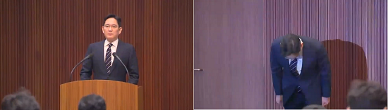 6일 이재용 삼성전자 부회장이 대국민사과를 하고 있다.