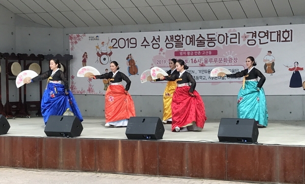 2019년 울루루문화광장에서 열린 수성 생활예술동아리 경연대회 사진