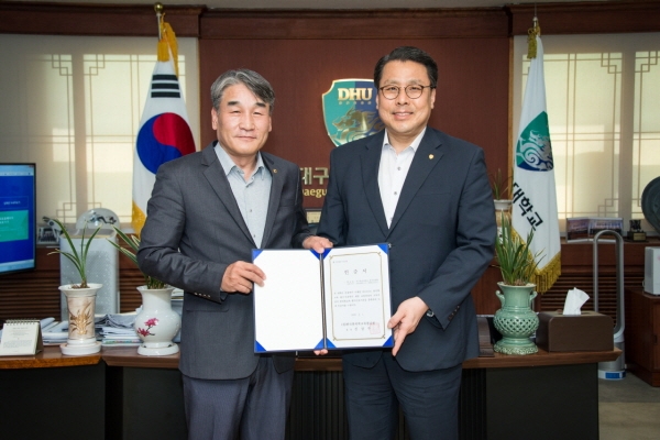제2주기 한의학교육 평가 인증에서 4년 인증서를 변창훈 총장에게 전달하는 안희덕 한의과대학장