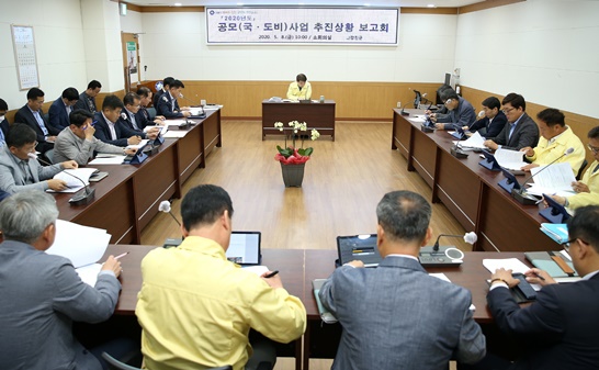 전남 강진군에서 열린 공모사업 추진상황 보고회 현장