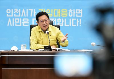 박남춘 시장, 화상회의에서 중소기업의 매출감소 등에 따른 경영난과, 계약해지, 물류통상 차질 등등이 상당할 것으로 판단하고 중소기업의 현장 목소리를 청취한다