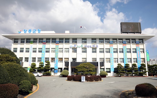 전남 장흥군청 전경