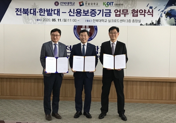 최창석 신용보증기금 이사(가운데)가 송제호 전북대학교 공학컨설팅센터장(오른쪽), 도명식 한밭대학교 공학컨설팅센터장(왼쪽)과 함께 11일 전북대학교에서 개최된 ‘기술컨설팅 산학협력 업무협약’에서 참석자들과 기념촬영을 하고 있다.