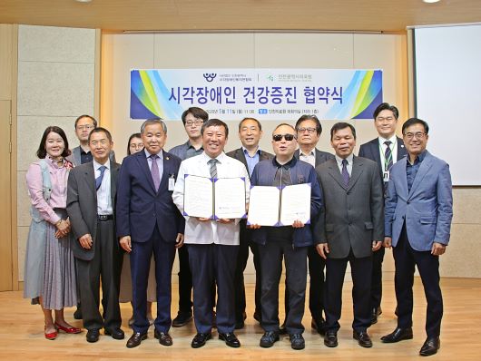 시각장애인 건강증진협약식을 마친 후 단체사진 촬영