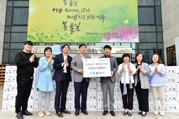 기빙플러스 밀알복지재단 이웃돕기 후원품(기저귀100박스)전달