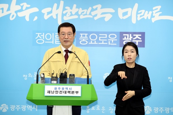 ▲12일 오전 이용섭 광주시장이 시청 브리핑룸에서 유흥시설 집합금지 행정명령 발동에 대한 기자회견을 하고 있다.(사진제공=광주광역시)