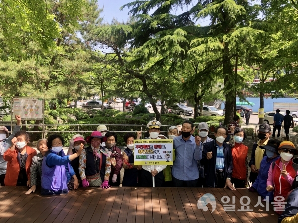 진주경찰서는 12일 오전, 상봉동 가마못공원에서 노인 200여 명을 대상으로 교통사고사망자 줄이기를 위한 사고예방 활동을 펼쳤다. @ 진주경찰서 제공