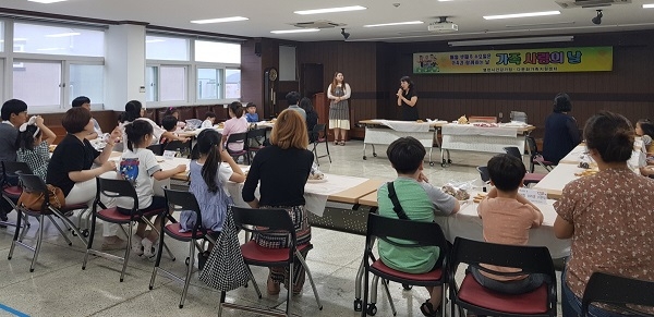 영천시,가 5월 가정의 달을 맞아 가족이 함께하는 다양한 서비스 제공한다.(사진=지난해 가족사랑의 날 프로그램 운영)