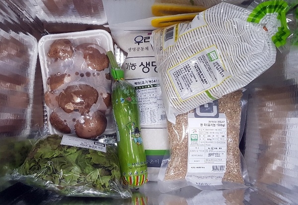 학생 가정 농산물 꾸러미.