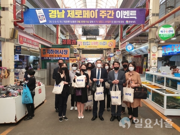 일자리경제국은 지난 12일, 자매결연 추진 주관 부서인 진해중앙시장과 협약식을 개최하고, 진해중앙시장에서 점식식사 및 개별 장보기 시간도 가졌다. @ 경상남도 제공