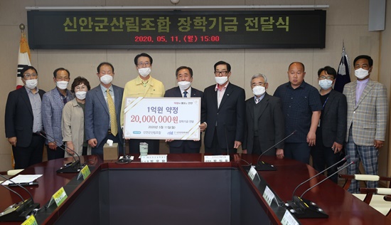 전남 (재)신안군장학재단에서 열린 장학금 기탁식(산림조합)