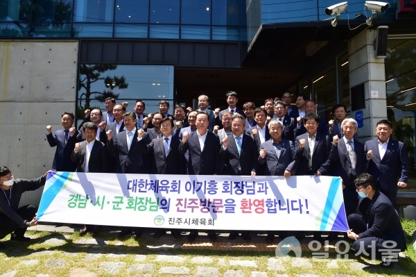 대한체육회는 지난 13일, 진주에서 경상남도체육회와 경남 18개 시군 체육회를 대상으로 순회간담회를 가졌다. @ 진주시 제공
