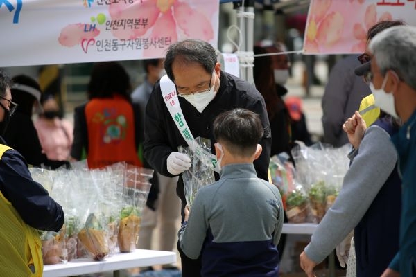 '사랑합니다 희망을 심어요'…코로나19 극복 위한 꽃 나눔 행사