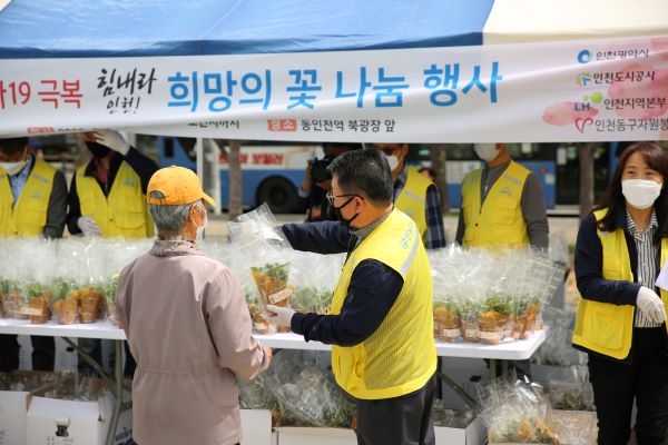 3개 기관 등의 따뜻한 나눔동행 '희망 꽃' 시민들에게 잔잔한 감동을 안겨주고 있다