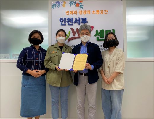 서부교육지원청 자문의 위촉