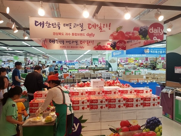 경북과수 통합브랜드‘daily’(데일리)가 전용판매장(하나로클럽 양재점, 농협유통 삼송점, 농협 부산․경남유통센터,하나로마트 양산점, 농협 울산유통센터)을 5개소로 확대 운영한다