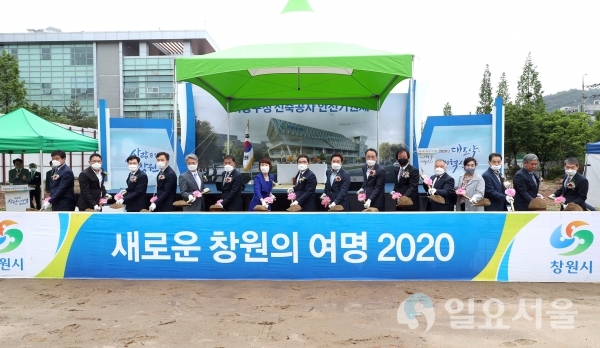 의창구 청사 신축 건립 안전기원제 @ 창원시 제공