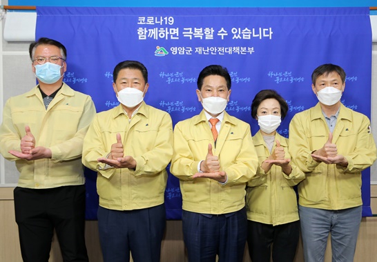전동평 영암군수가 '덕분에 챌린지' 릴레이에 함께했다.