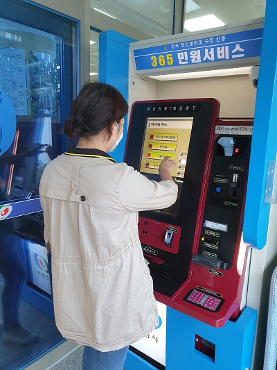 안동시 코로나19 이후 비대면 무인민원발급기 이용 증가.