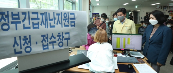 18일 황인호 동구청장과 이나영 동구의회 의장이 정부 긴급재난지원금 접수 현장을 방문하여 직원들을 격려하고 있다.