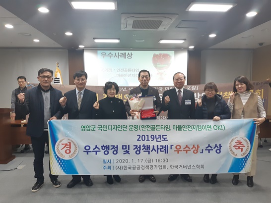 국민디자인단 우수상 시상